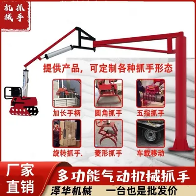 长治市雄克卡盘爪schunk机械抓手303542PZN-plus 100-1-IS汰慷秒报价