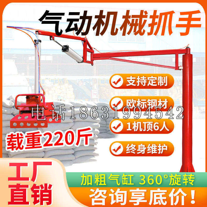 长治市凯富 Jupiter木星电动液压机械臂制作 主从机器人机械抓手