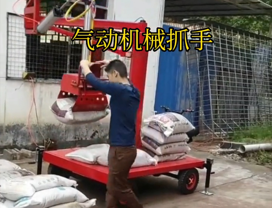 长治市机械抓手机械抓手长治市气动助力机械臂长治市自动机械手图片饲料抓袋机长治市气动机械抓手处理